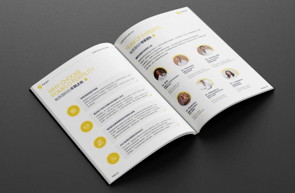 上海行業(yè)畫冊印刷：針對醫(yī)療、教育、科技等行業(yè)，定制專屬行業(yè)畫冊