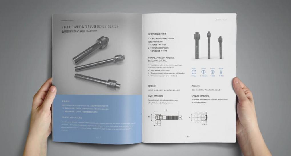 上海型錄印刷服務_電子產(chǎn)品手冊印刷_參數(shù)清晰易讀 第1張 上海型錄印刷服務_電子產(chǎn)品手冊印刷_參數(shù)清晰易讀 第1張