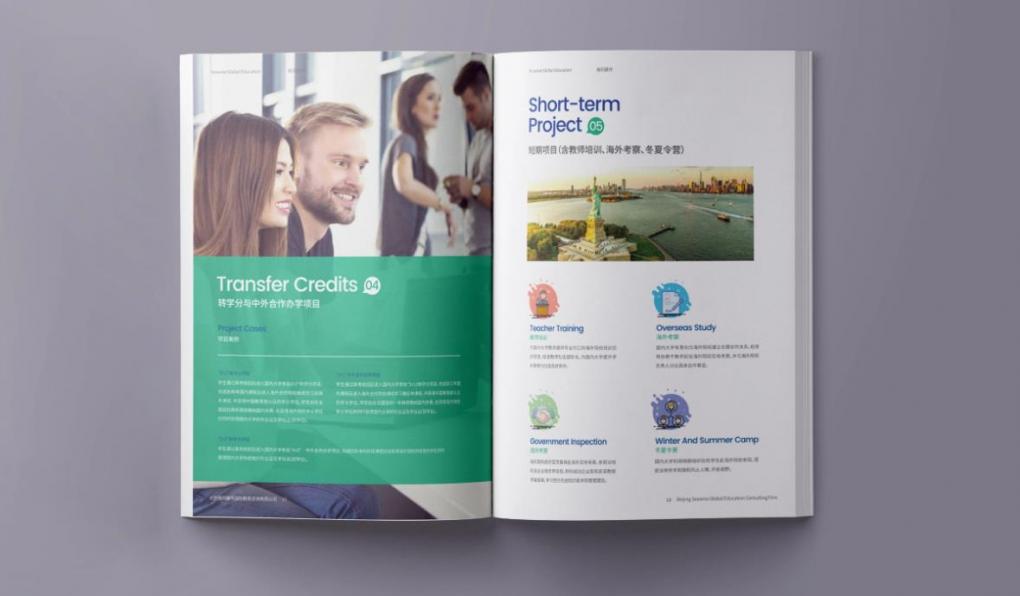 上海畫冊印刷快速交付，急單也能高效完成