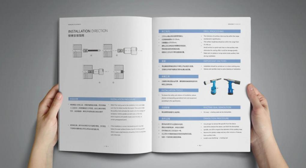品牌畫冊印刷，塑造企業(yè)專屬品牌形象