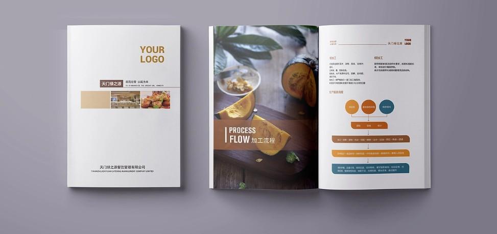 餐飲行業(yè)樣本印刷！設(shè)計(jì)餐廳菜單 / 食材供應(yīng)商宣傳冊(cè)，吸引食客
