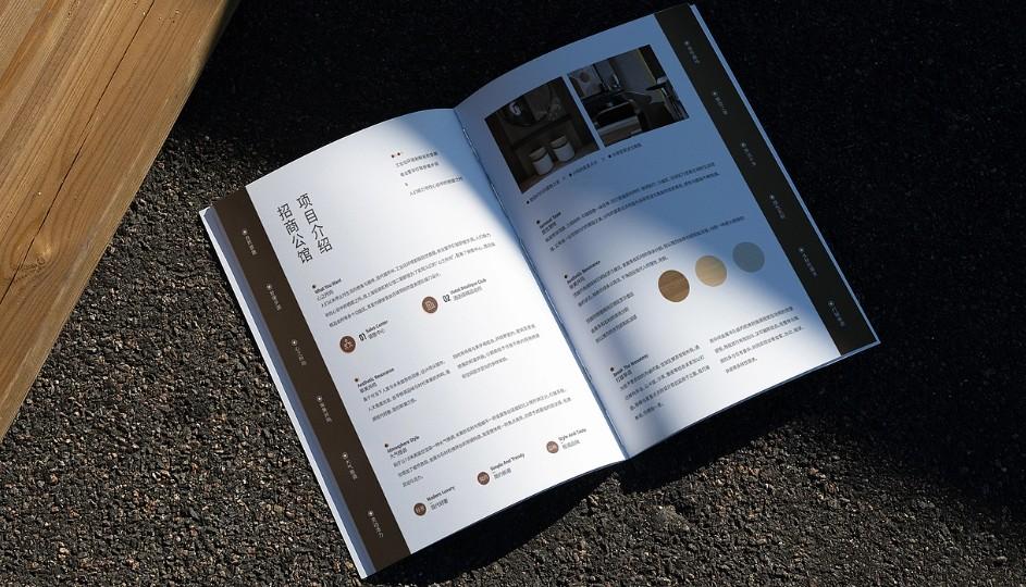 定制產(chǎn)品畫冊印刷，按需設(shè)計(jì)，凸顯品牌特色！