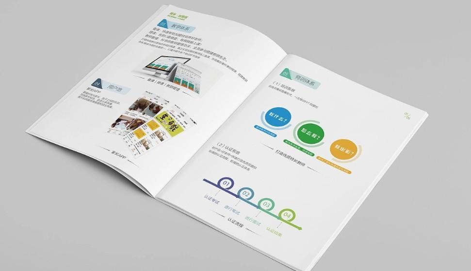 精裝產(chǎn)品畫(huà)冊(cè)印刷，高端工藝，提升品牌檔次！