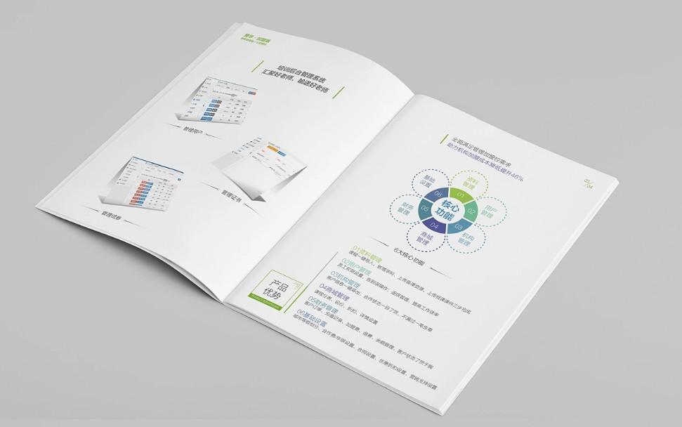 企業(yè)畫冊批量印刷 - 集團采購、長期合作優(yōu)選供應(yīng)商