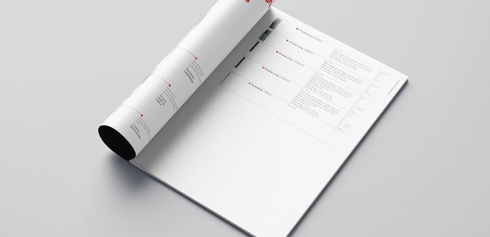 企業(yè)產(chǎn)品畫冊印刷設(shè)計(jì)，用視覺講好品牌故事
