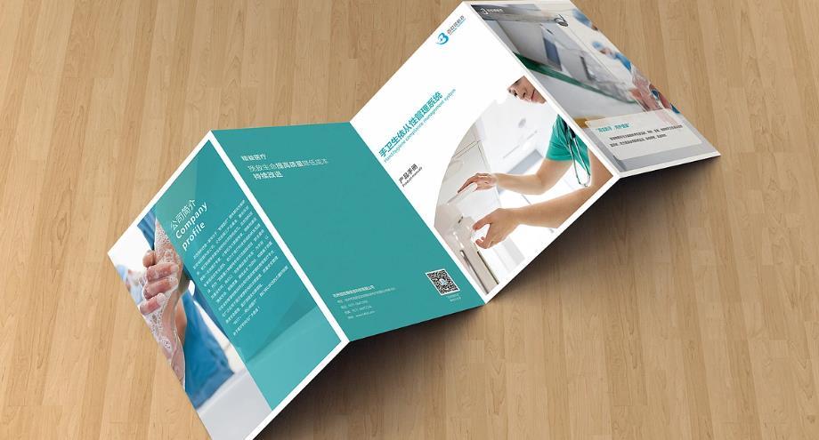 活動推廣折頁印刷 - 吸引目標(biāo)客戶