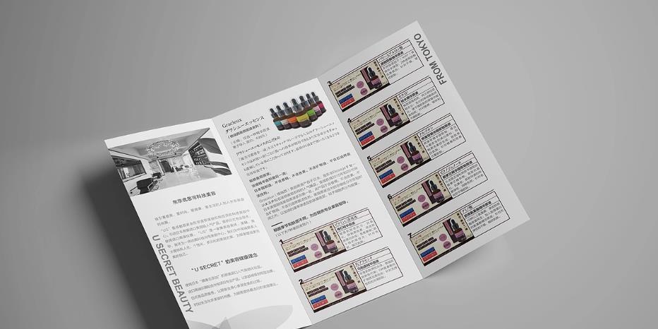 折頁印刷價格多少錢？- 吉印通2026最新報價表下載