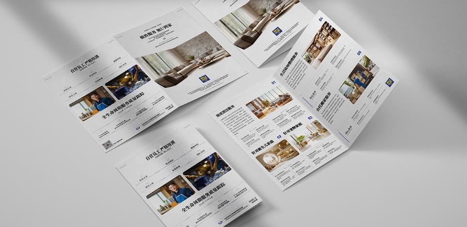  高端企業(yè)宣傳折頁(yè)印刷 - 上海吉印通精品折頁(yè)制作公司