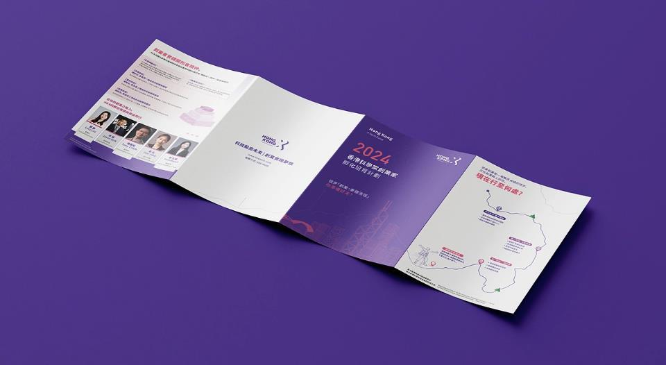 折頁(yè)印刷在線報(bào)價(jià) - 吉印通官網(wǎng)一鍵下單，全程跟蹤