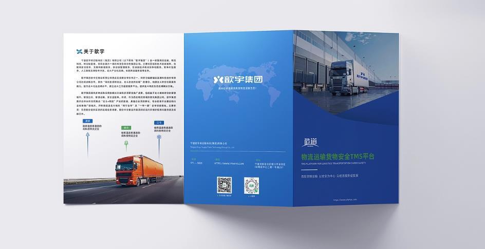 上海折頁印刷設(shè)計(jì)要點(diǎn)，吉印通設(shè)計(jì)團(tuán)隊(duì)的專業(yè)建議