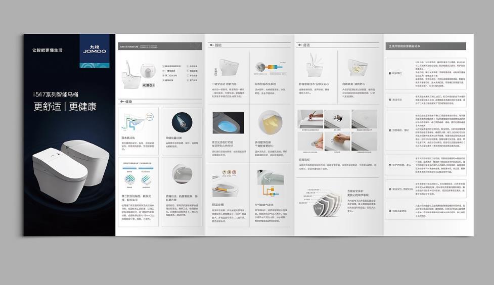 上海折頁印刷的售后服務，吉印通的客戶權(quán)益保障