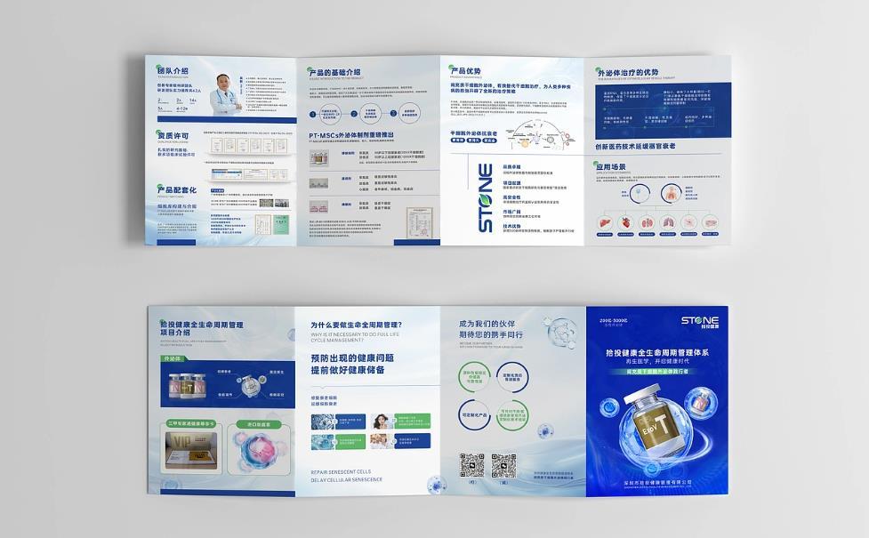 上海對折頁印刷的成本控制技巧，吉印通的省錢策略  第1張