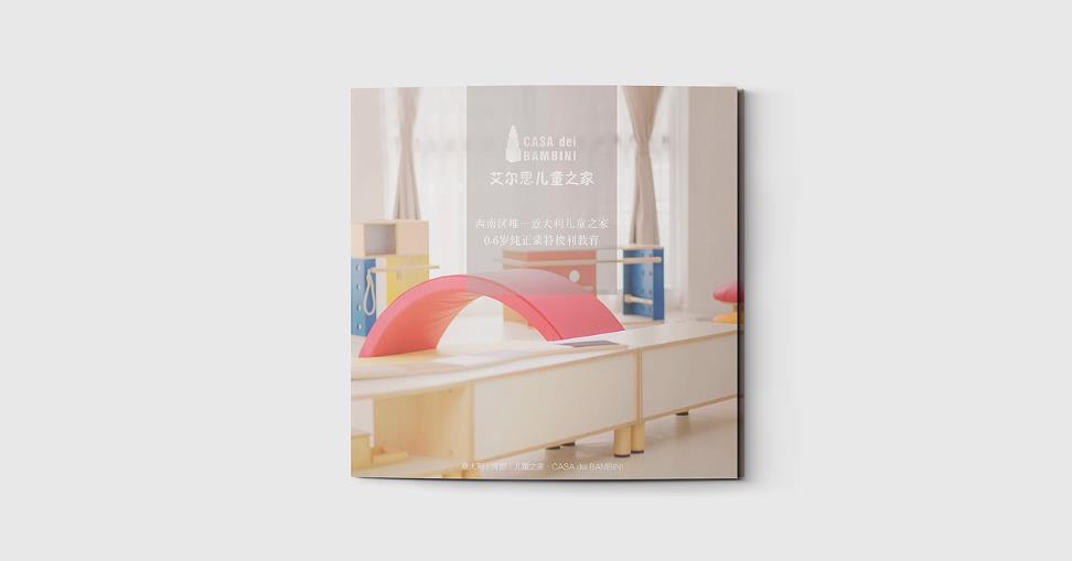 上海對折頁印刷的設計誤區(qū)與吉印通的規(guī)避建議  第1張