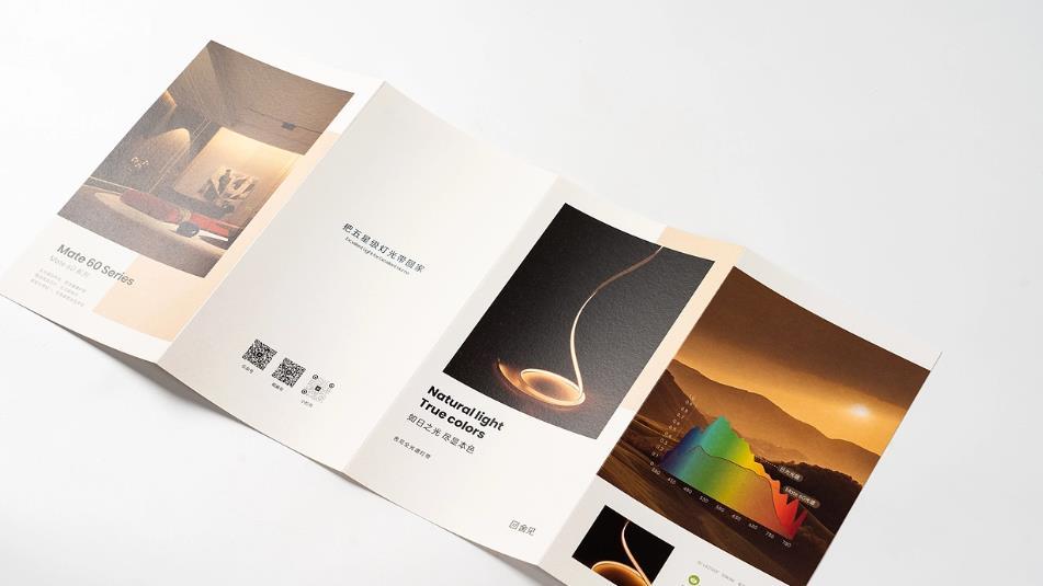 2025 年上海對折頁印刷的發(fā)展方向，吉印通的創(chuàng)新布局  第1張