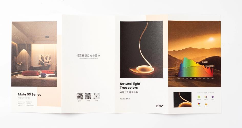 上海折頁(yè)印刷加急服務(wù)哪家快？吉印通 24 小時(shí)交付不是問(wèn)題  第1張