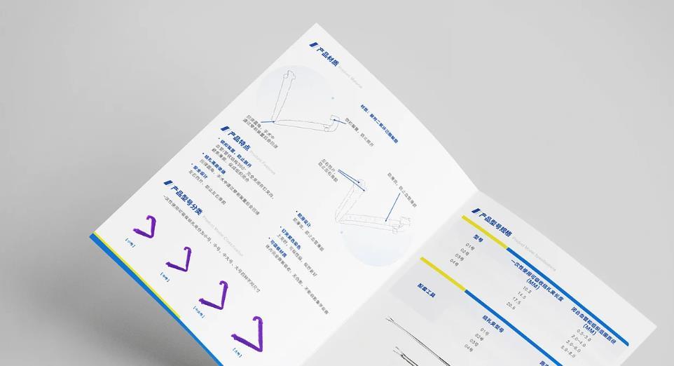 上海折頁印刷設(shè)計誤區(qū)有哪些？吉印通設(shè)計師幫你避開