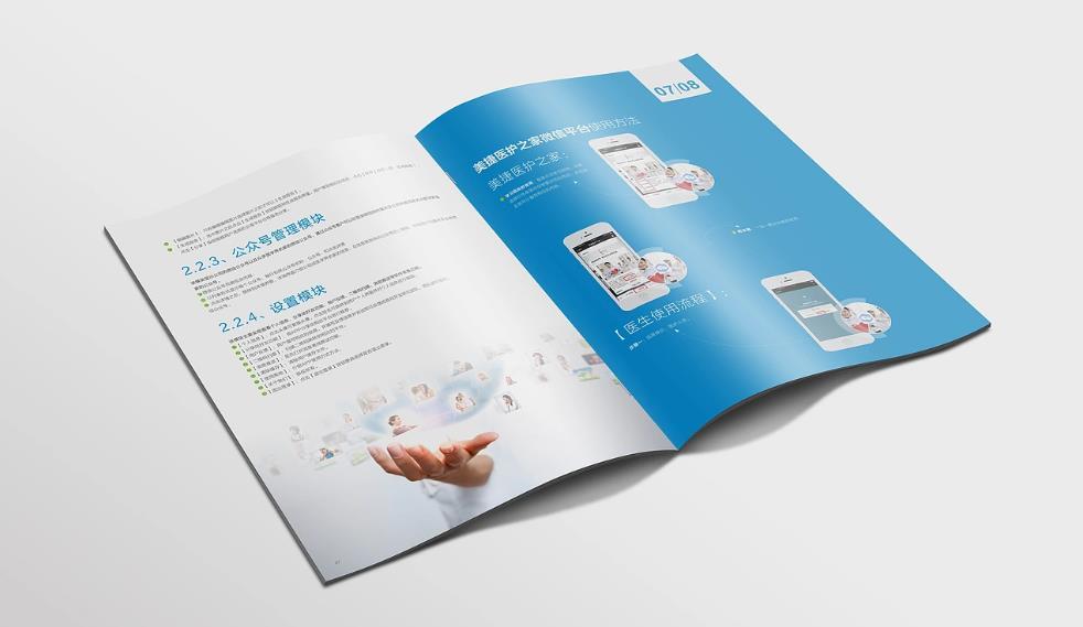 上海印刷廠客戶復(fù)購率高嗎？滿意服務(wù)促回頭