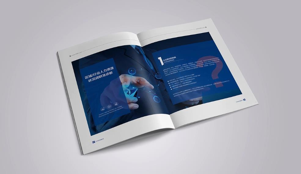 上海印刷廠-成為您長(zhǎng)期穩(wěn)定可靠的印刷合作伙伴