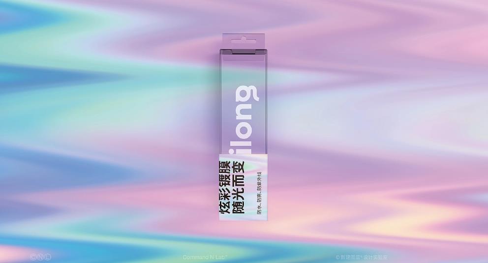 上?；瘖y品彩盒定制 | 創(chuàng)意設(shè)計(jì)，提升品牌價(jià)值