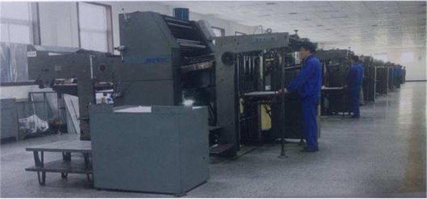 包含廣州添添吉印通的詞條